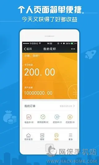 卡盟金融APP操作简便还赚钱你下载了吗
