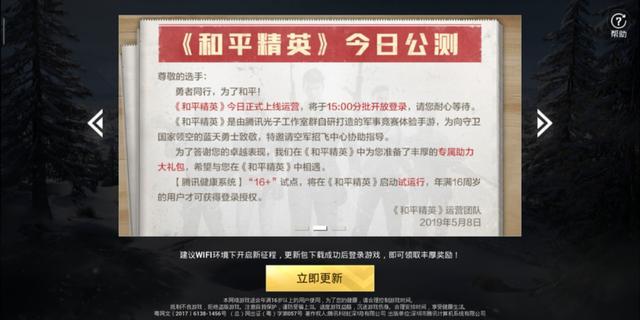 和平精英卡盟赞助费用一般是多少贵吗