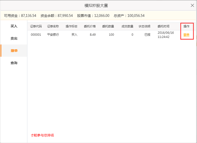 订单找不到一品卡盟订单查询位置一览