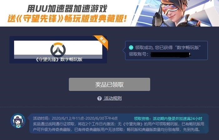 沫白卡盟真的能轻松解决游戏玩家需求吗