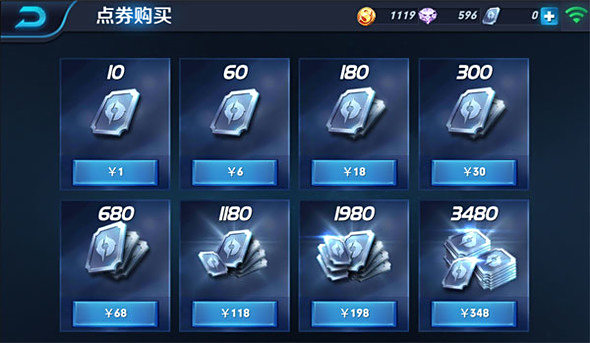 王者荣耀iOS点卷卡盟哪里能买到最划算
