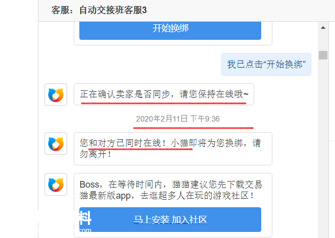 超级卡盟客服你的游戏充值问题解决专家