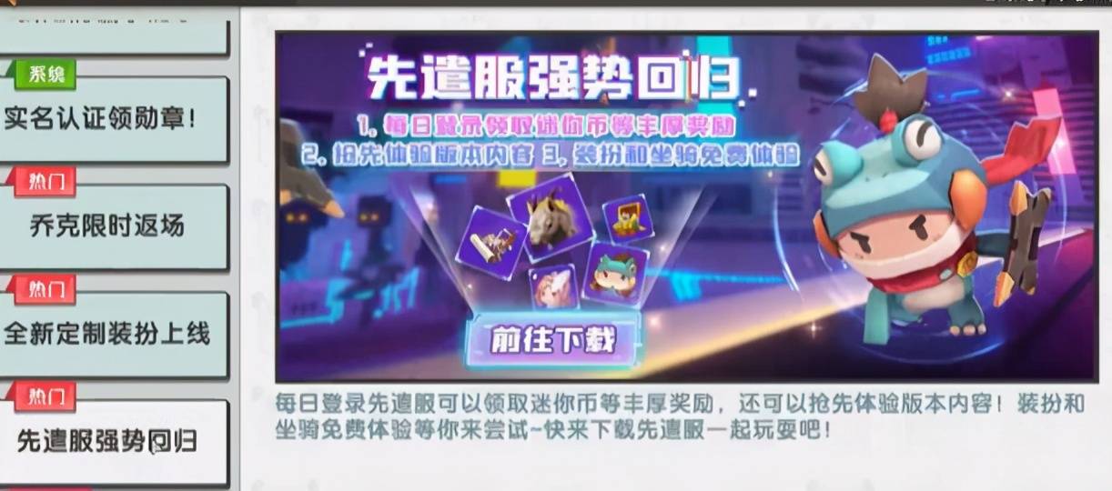 迷你世界银河版卡片卡盟文创的魅力何在