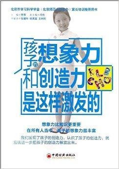 卡盟艺术家儿童怎样激发孩子的创造力