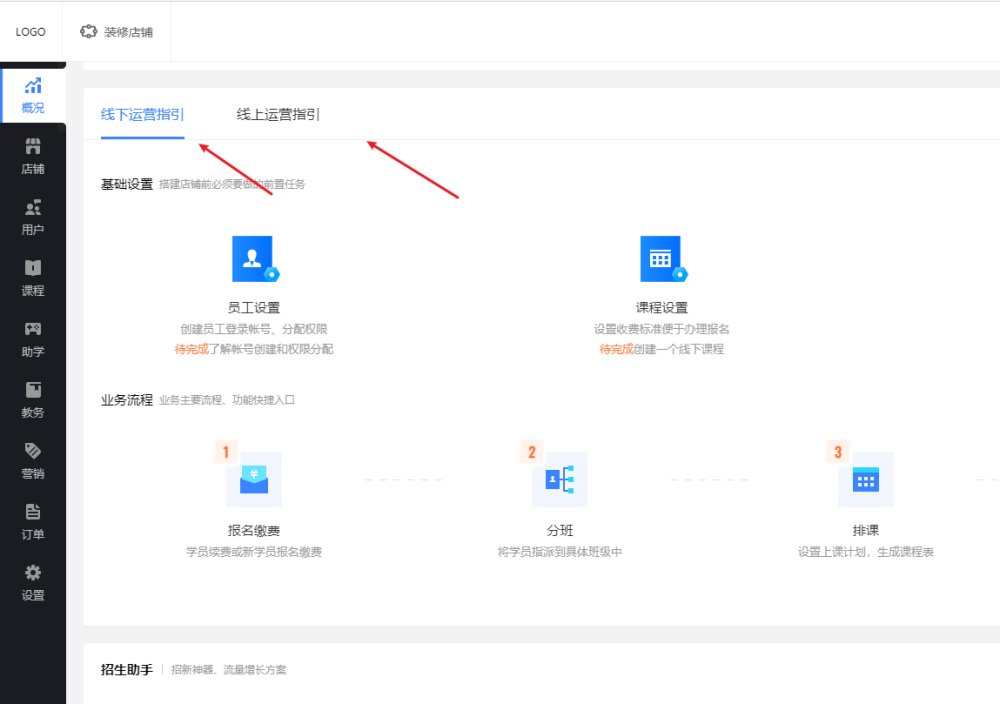 如何快速搭建QQ卡盟平台轻松上手攻略