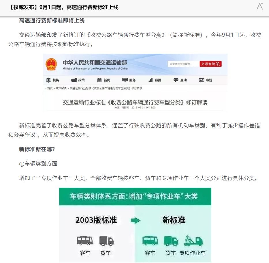 盟卡老板你的店铺为何不在搜索引擎前排