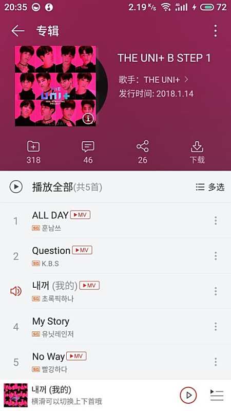 卡盟网易云VIP真的能享受海量音乐特权吗