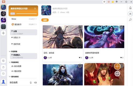 如何轻松打造卡盟空间提升游戏玩家体验