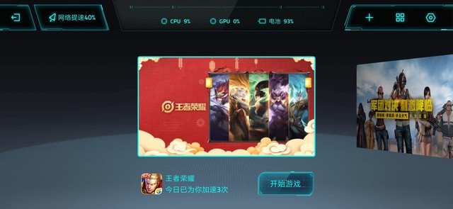 卡盟蓝钻真的能给你游戏加速带来惊喜吗