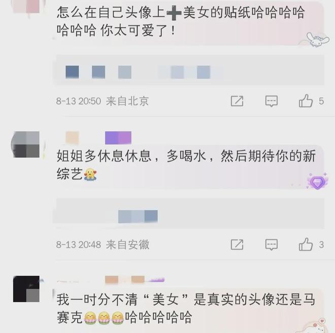 超级卡盟头像这竟然是隐藏的社交秘密
