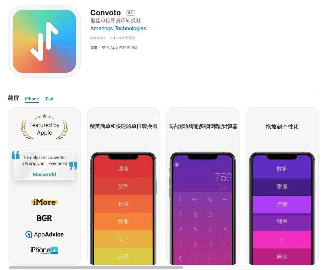 图卡盟新品大揭秘是时候换风格了吗