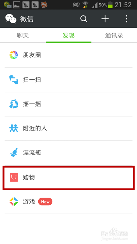 卡盟商品订单如何查看我的订单去哪儿了