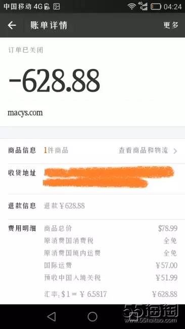 福惠卡盟优惠福利如何领新手必看秘籍