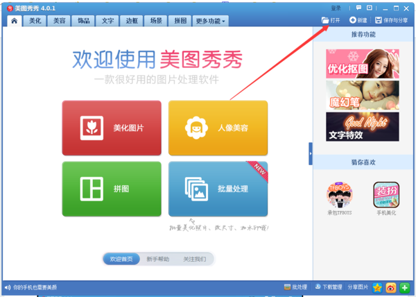 如何选择卡盟装修视频背景哪个更吸睛