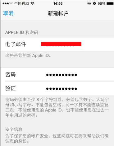 卡盟账号密码打错了怎么办如何快速纠正