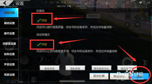 科技卡盟绝地求生如何快速提升游戏体验