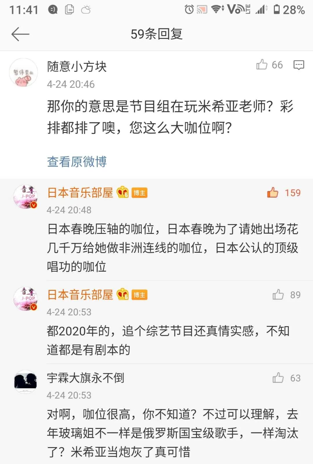 哪些歌曲中藏有卡盟的欢笑你知道吗