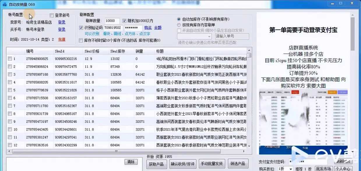 唐伯虎卡盟代理群怎么加入优势有哪些