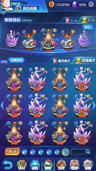 图卡盟装备搭配如何轻松打造强力阵容