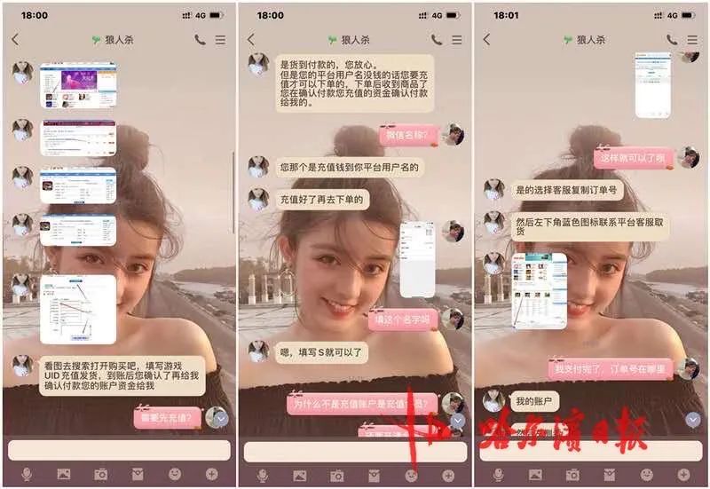 筱隽卡盟你的游戏充值真的可以这么省