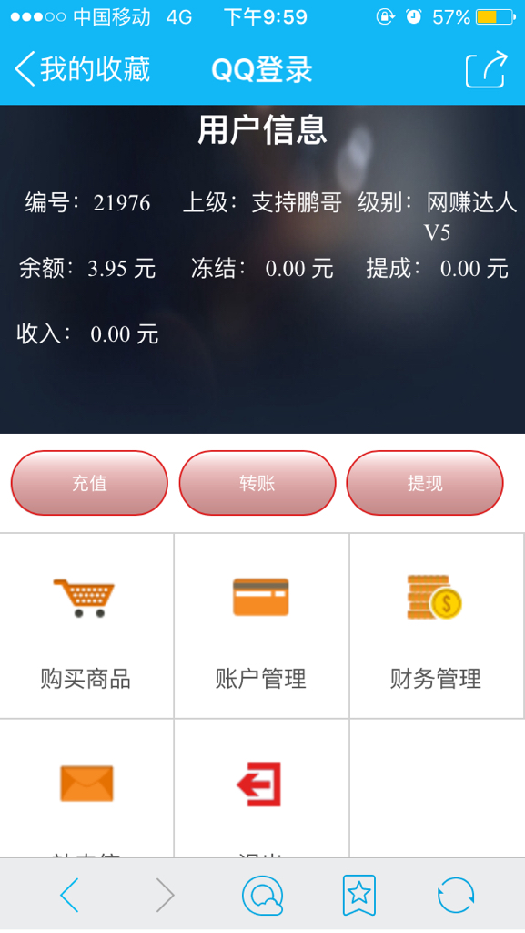 如何用卡盟制作视频效果真的那么赞吗