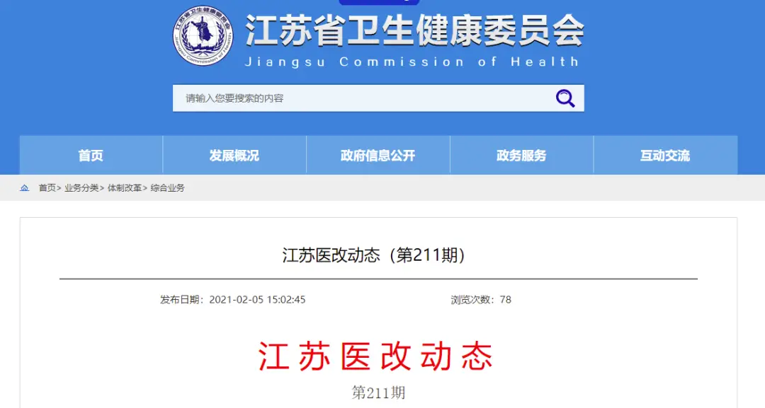 百顺卡盟这个平台靠谱吗值得尝试吗