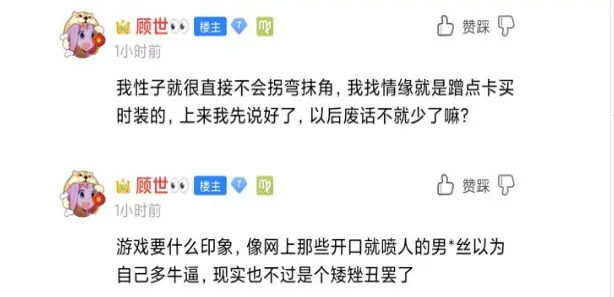 卡盟小萌妹你的游戏点卡为何如此划算