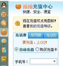 卡盟族你的游戏点卡充值真的省心省力吗