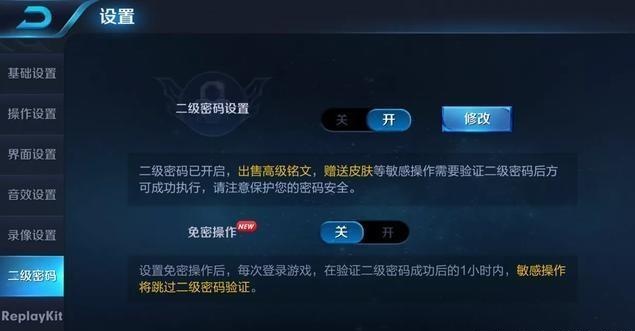王者代练卡盟真的能快速提升段位吗