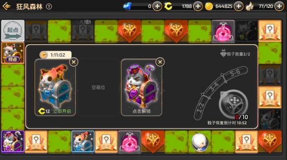 大冒险之盟卡牌一起探索怎么玩才刺激