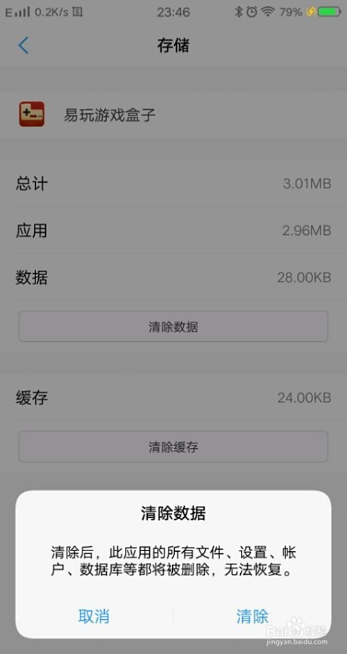 盒子网络卡盟真的能解决游戏加速难题吗