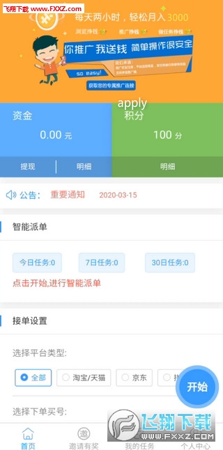 卡盟人气软件哪家强高性价比选择攻略