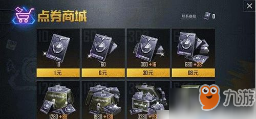 和平精英图卡盟效果怎么样值不值得入手