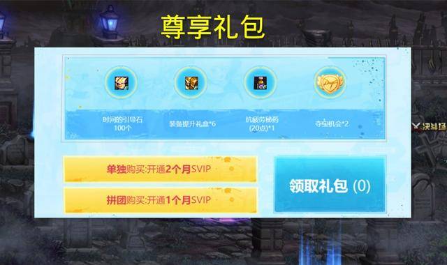 开创卡盟svipka为何成为游戏玩家新宠