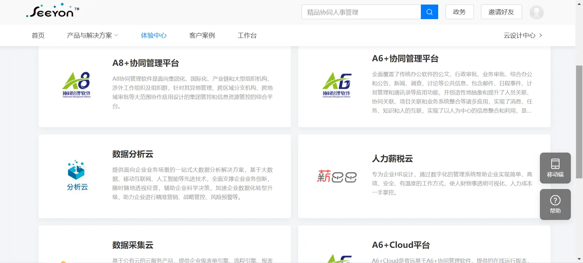 如何在卡盟平台轻松找到性价比高的商品