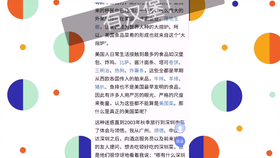 星河卡盟悬浮磁究竟有什么独特之处