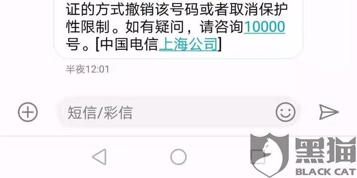卡盟买黑号靠谱吗怎样操作才能避开风险