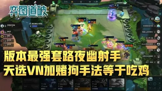 云顶助手卡盟哪家强轻松升级选它没错