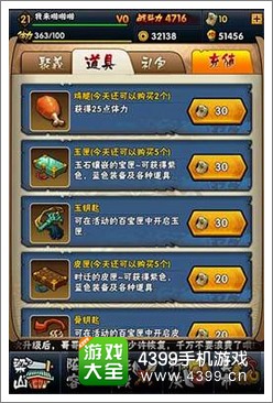 卡盟全民水浒刷银票这个方法真的靠谱吗