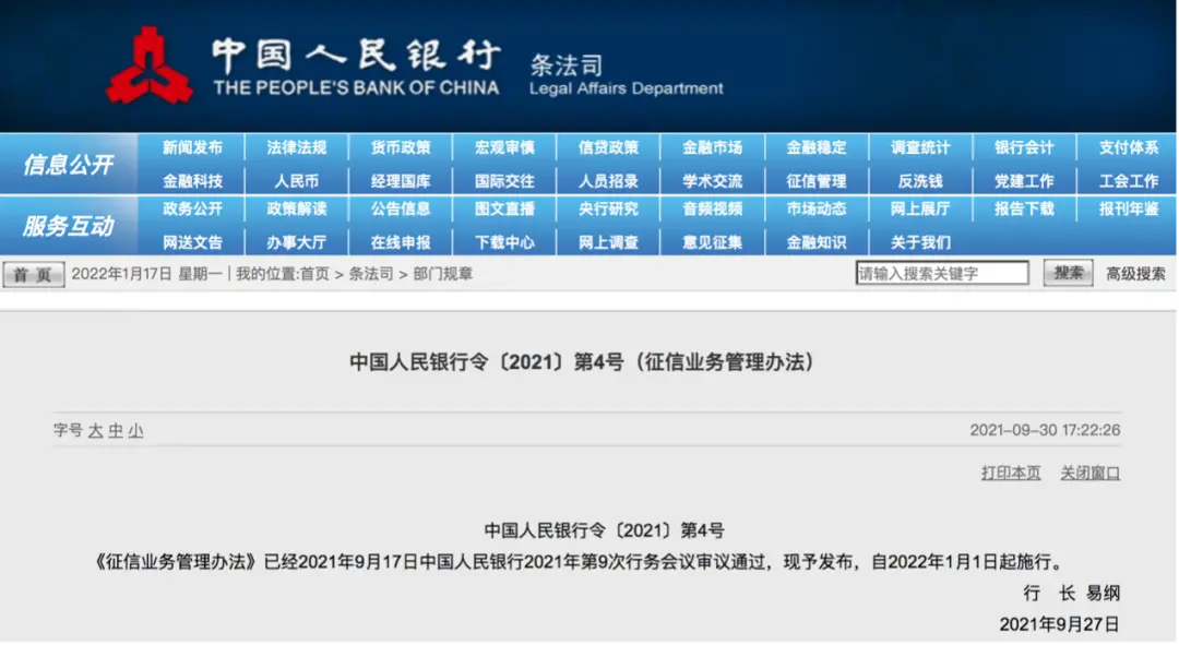 图卡盟VS沙丘之主图卡盟哪个更靠谱