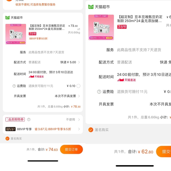 想摆脱卡盟VIP束缚轻松取消攻略大公开