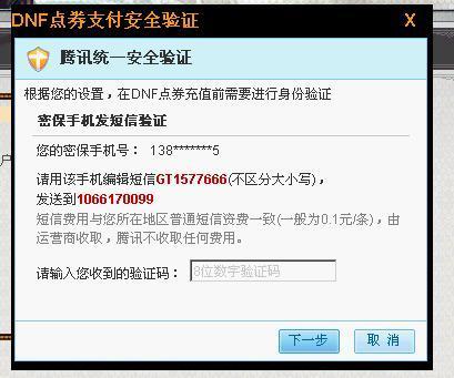 用卡盟充点券真的安全不会被封号吗