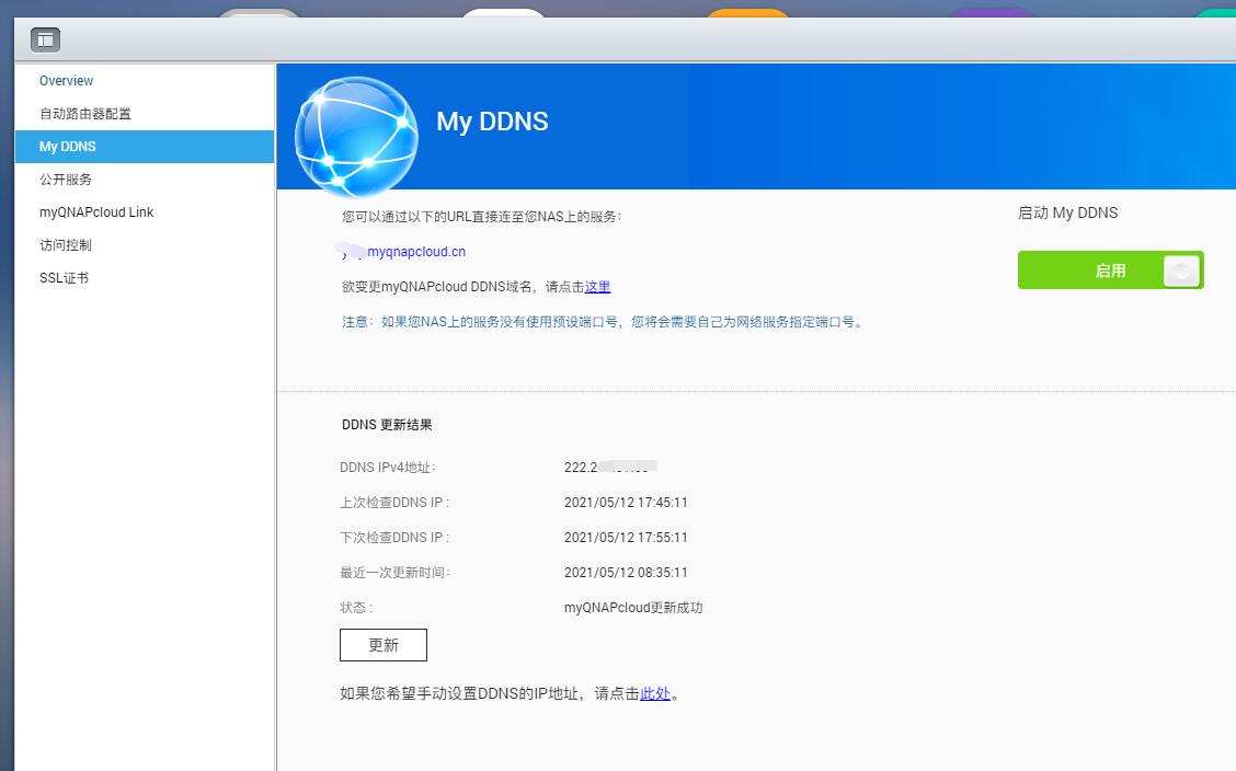 057卡盟怎么用，新手也能轻松学会操作？