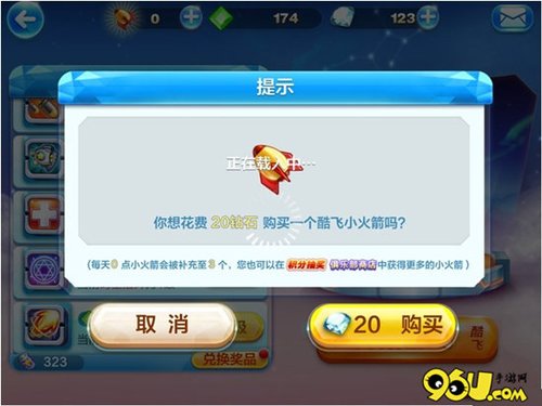 唱舞全明星卡盟怎么玩攻略技巧大揭秘