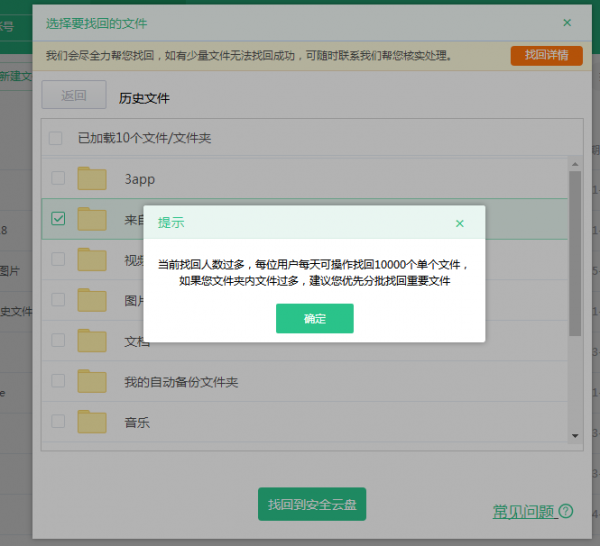 卡盟购买卡密目录密码怎样确保安全靠谱