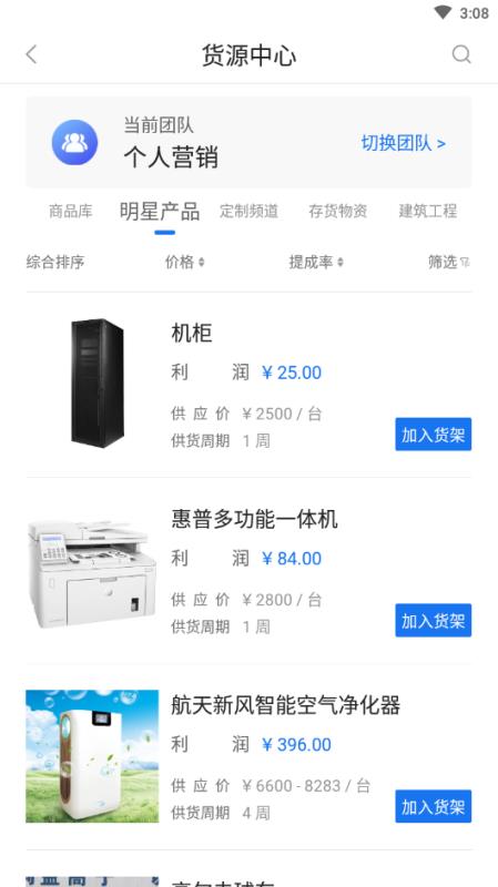 云端软件选卡卡盟真的能解决效率难题吗