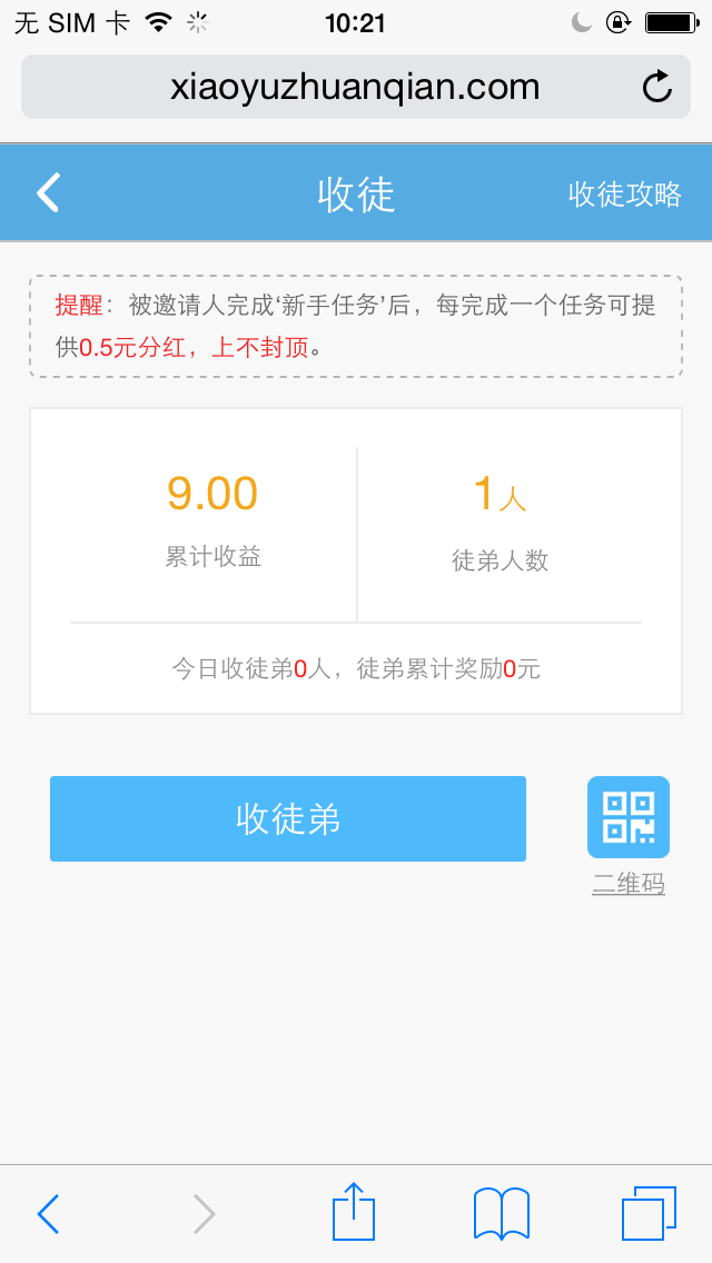 游卡盟靠谱吗平台操作简单安全可靠吗