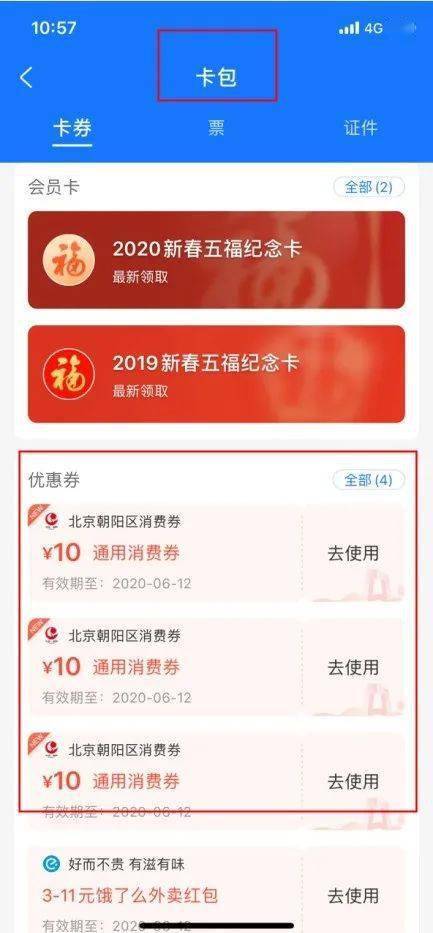 每天在卡盟能领多少赞免费赞领取攻略