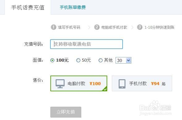 汇众卡盟手机版如何快速充值方便管理