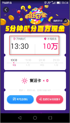 西瓜答题神器卡盟真的能帮你秒杀答题吗